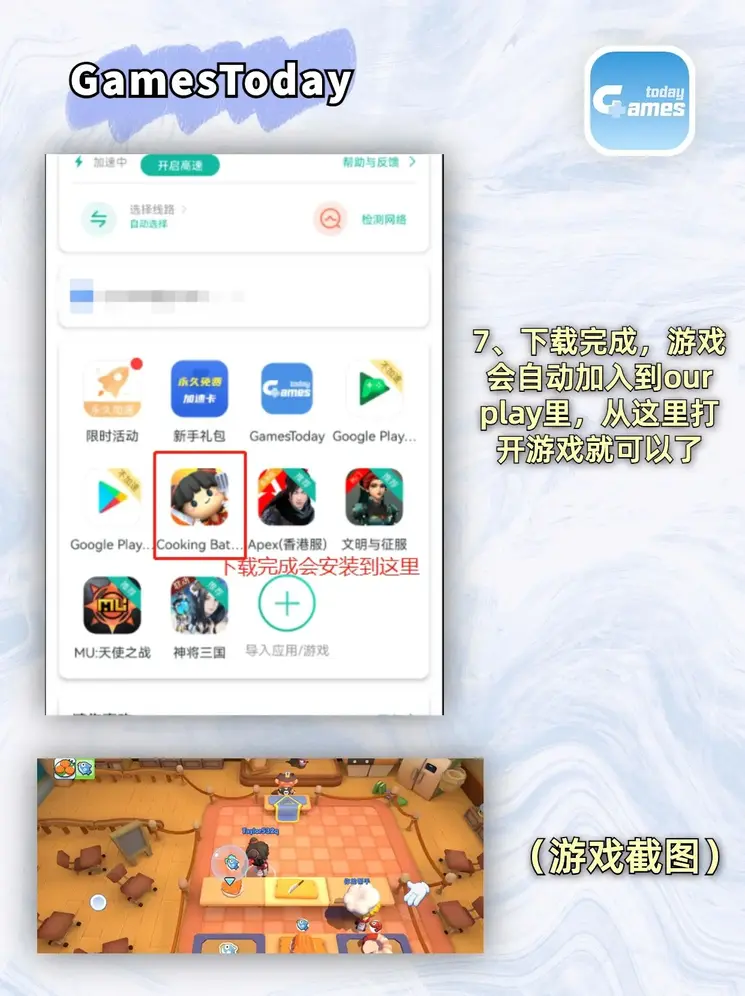 ag捕鱼王反水截图3