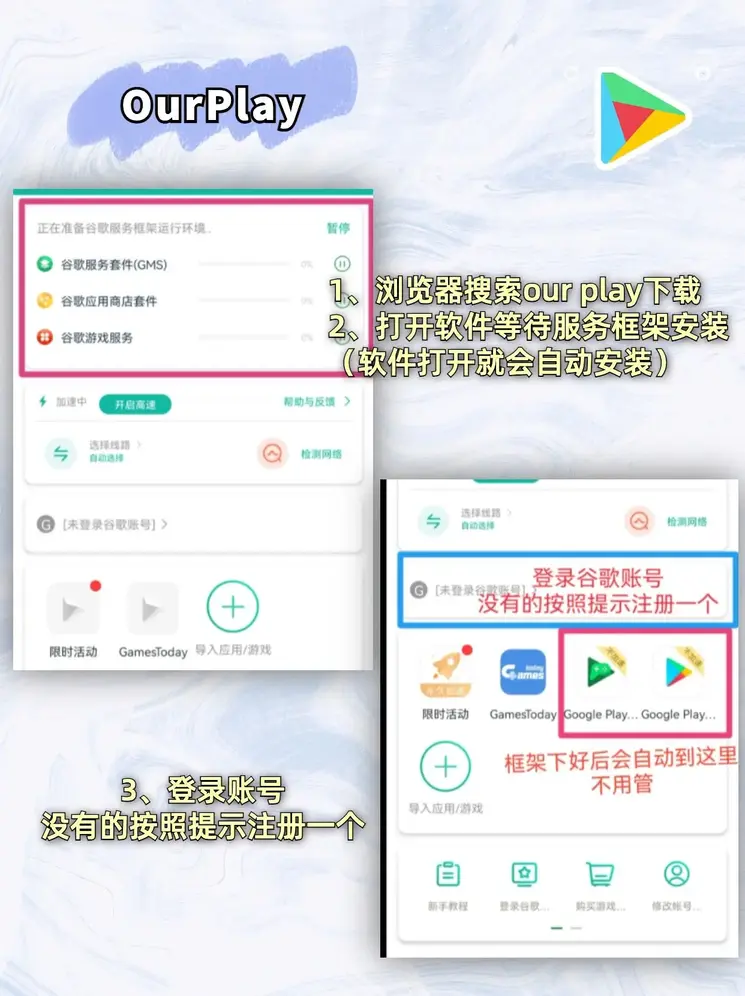 ag捕鱼王反水截图1
